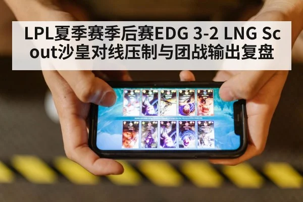 League of Legends esports