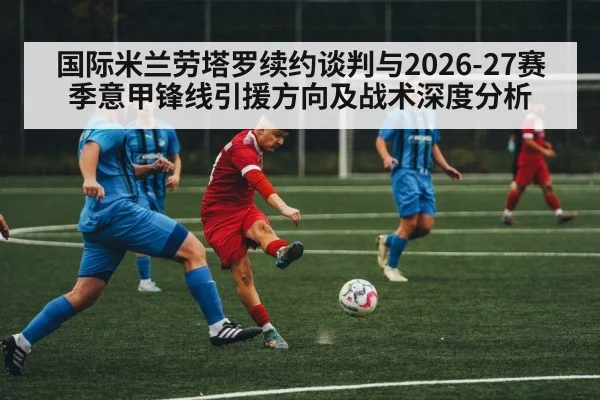 soccer striker action
